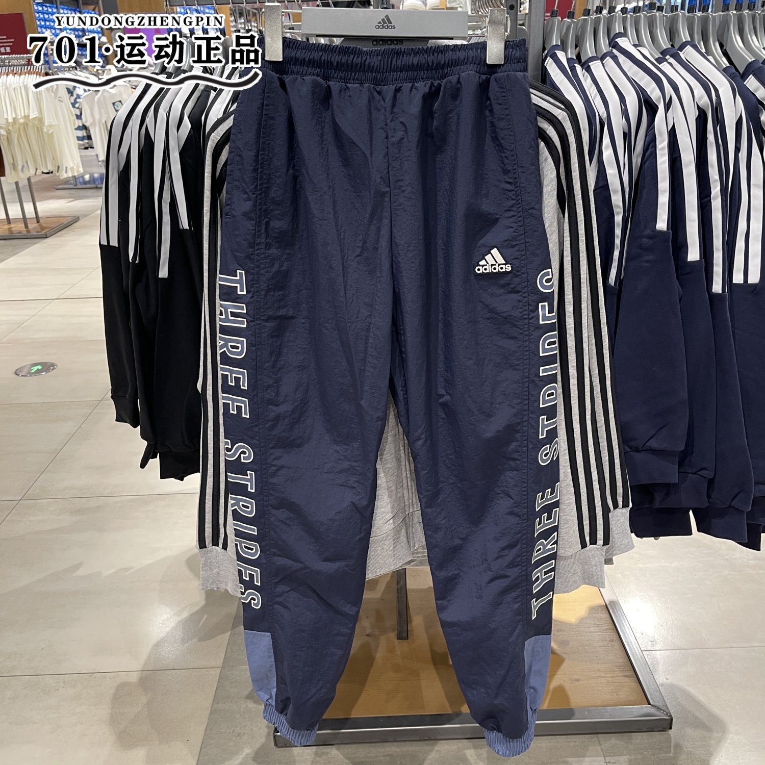 专柜正品Adidas阿迪达斯男子户外运动训练梭织透气收口长裤IM8765