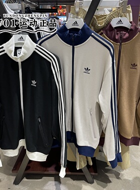 阿迪达斯三叶草男女情侣款华夫格外套时尚夹克KC2618 2619 2620