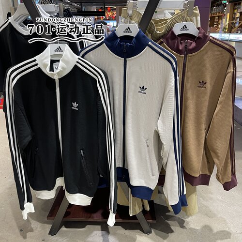 阿迪达斯三叶草男女情侣款华夫格外套时尚夹克KC2618 2619 2620