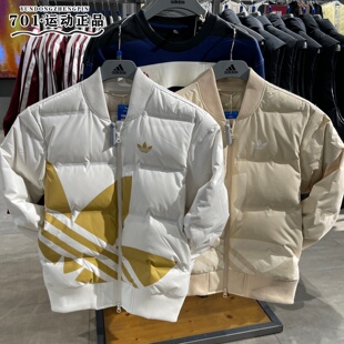 阿迪达斯三叶草男女保暖棒球外套轻薄鸭绒羽绒夹克JL8410 KF2474