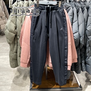 正品Adidas阿迪达斯男子卫裤三条杠针织防风休闲直筒长裤KQ6667