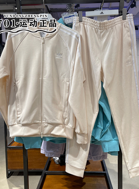 阿迪达斯三叶草男子运动休闲经典外套收口长裤套装IR9864 IR9878