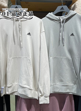 正品阿迪达斯男女同款连帽卫衣刺绣小标休闲套头衫IV7596 IZ1457