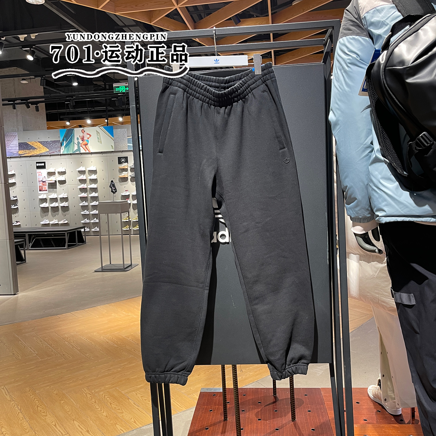 阿迪达斯男子运动卫裤