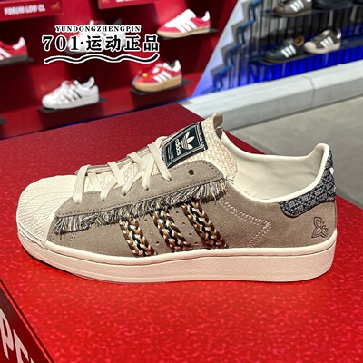 adidas三叶草SUPERSTARII休闲鞋
