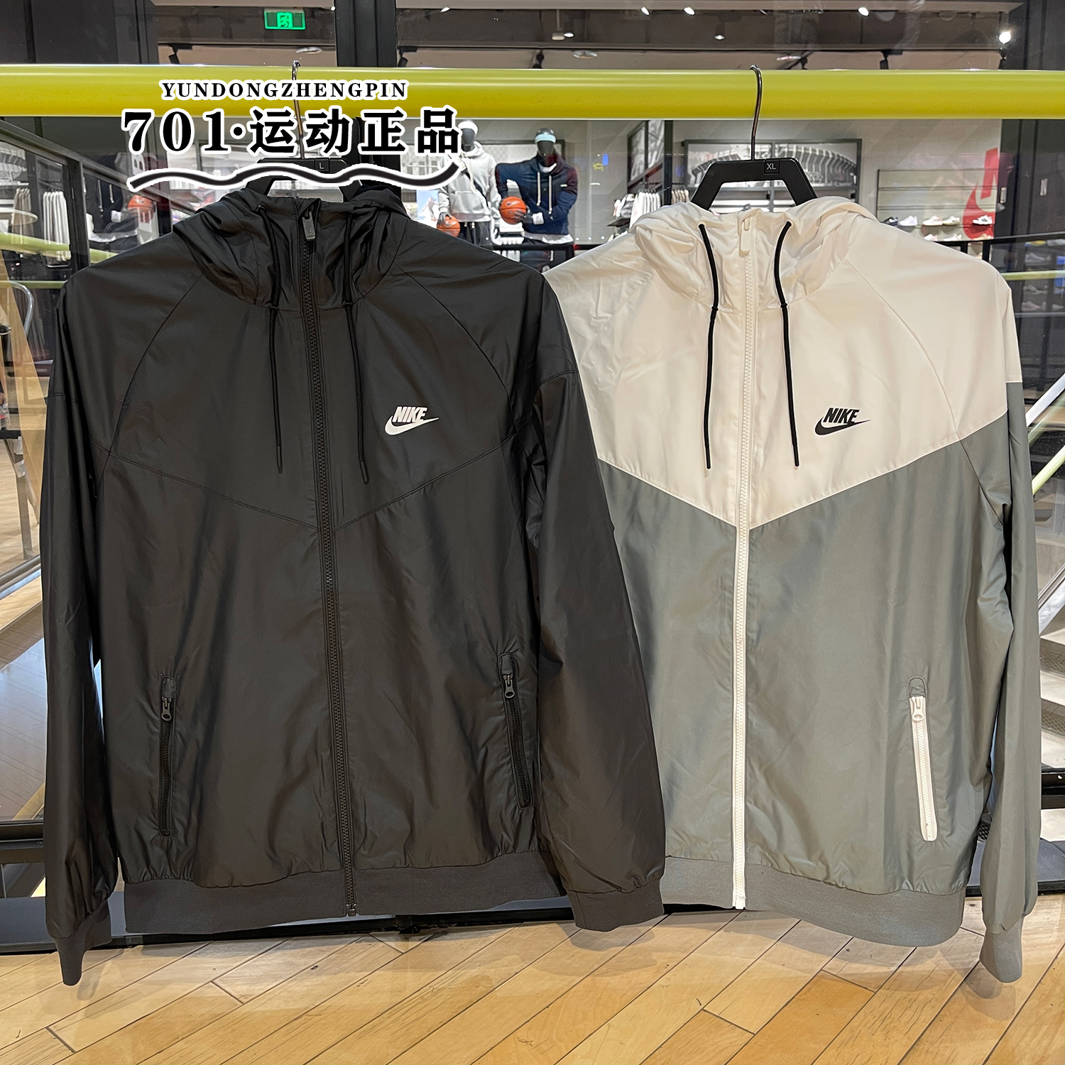 正品耐克男子春季运动外套