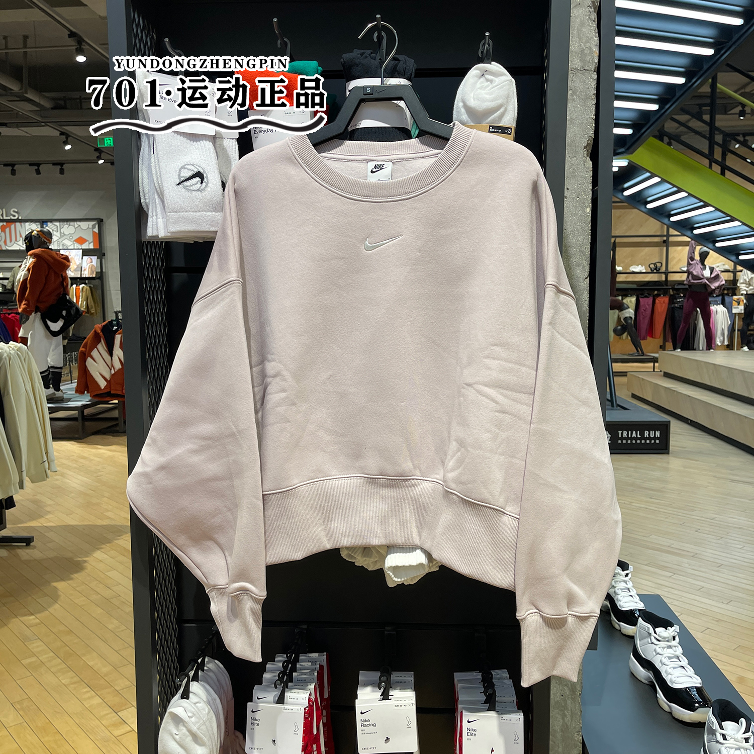 耐克女子圆领加绒保暖运动卫衣