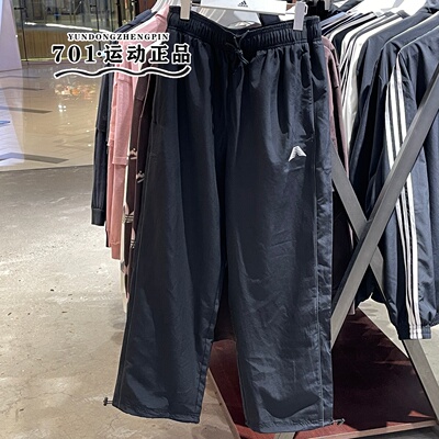 阿迪达斯男子篮球运动速干长裤