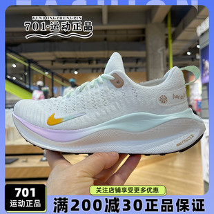 191 女子运动公路跑步鞋 INFINITY RUN REACTX HF5730 耐克NIKE