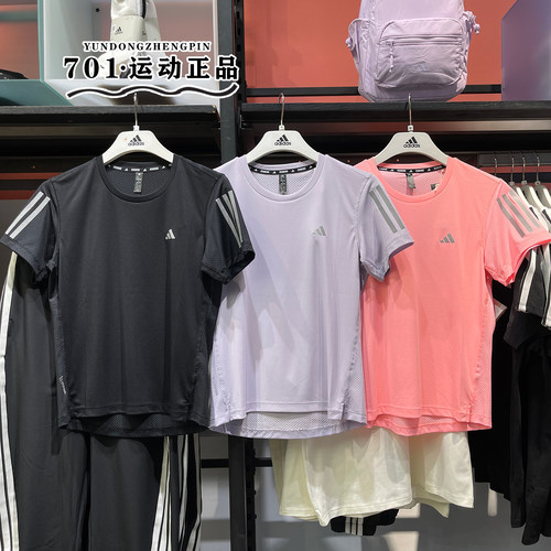 阿迪达斯女子健身运动速干短袖