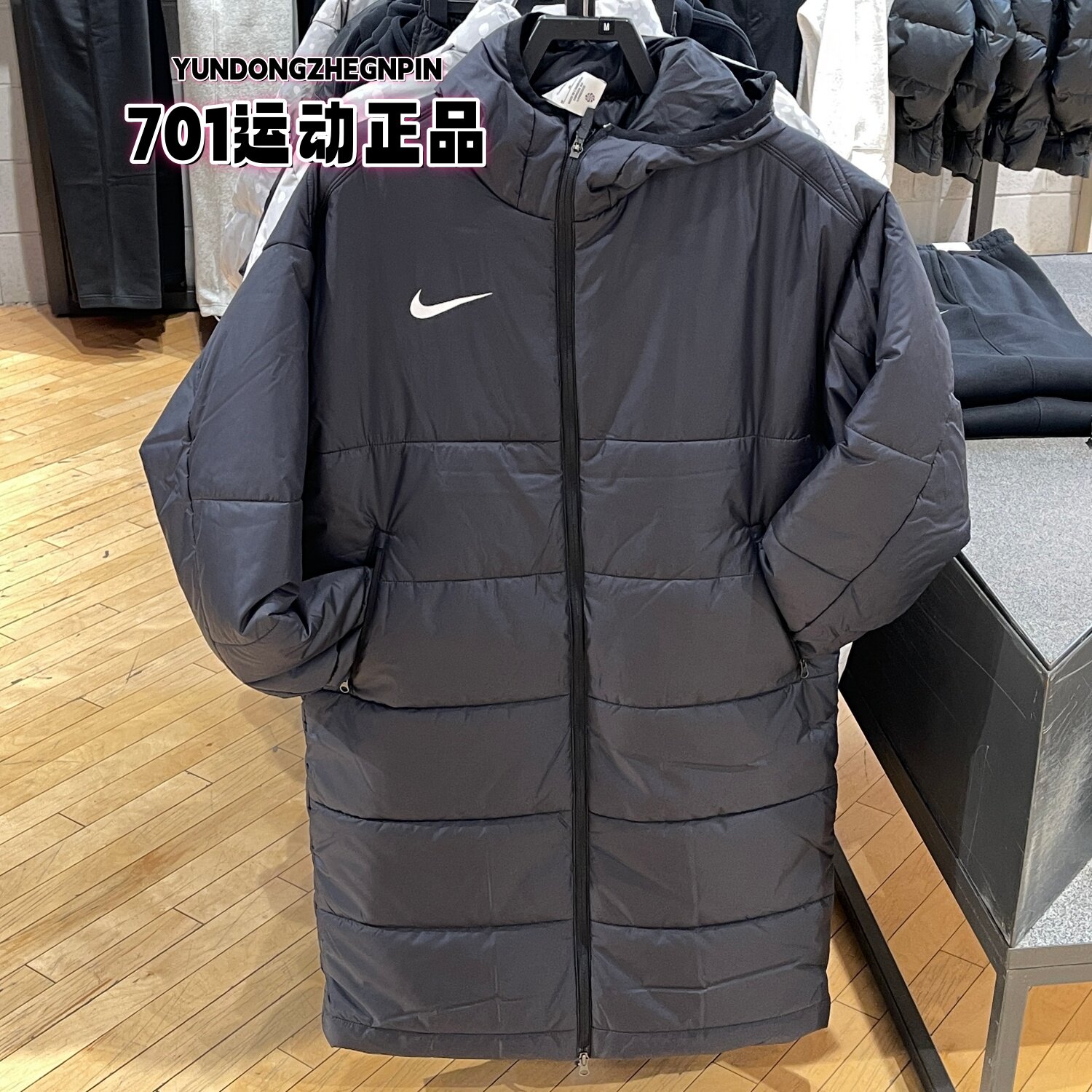 正品Nike耐克男子棉服足球运动保暖防风舒适中长款外套FD7710-010