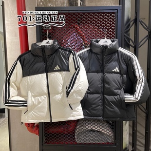 正品阿迪达斯女子短款羽绒服三条杠保暖防风冬季外套KC2482 5894