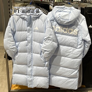 正品Adidas阿迪达斯男女情侣款保暖防寒防风长款羽绒服外套KS6482