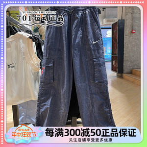 NIKE耐克女子做旧扎染工装裤运动休闲针织宽松阔腿长裤HF6290-449