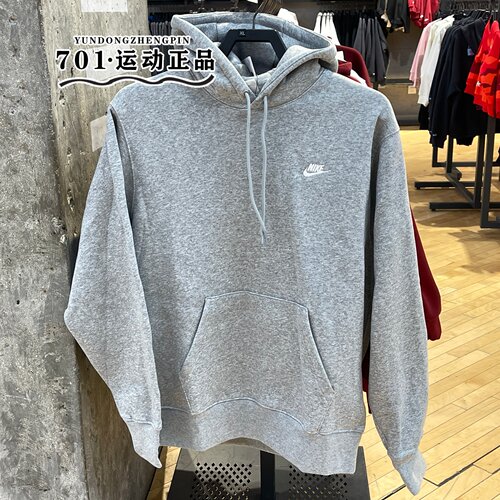 NIKE耐克男子运动套头卫衣保暖