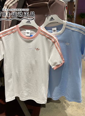 阿迪达斯三叶草女短袖三条杠刺绣小标针织时尚半袖T恤KC8820 8821