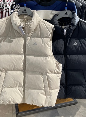 Adidas阿迪达斯男女简约保暖背心防风户外羽绒马甲JC6822 JJ4963