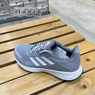 正品ADIDAS阿迪达斯男子轻便网面透气舒适百搭运动跑步鞋FY6680