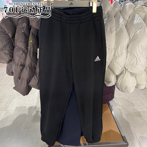 阿迪达斯男女运动休闲束脚长裤