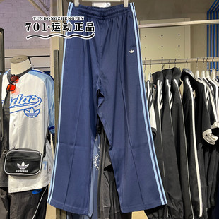 专柜正品阿迪达斯三叶草25春季男子三条纹梭织直筒休闲长裤JC6360