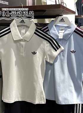 adidas三叶草女子POLO领短袖三条杠经典修身半袖T恤KD3698 KD3697
