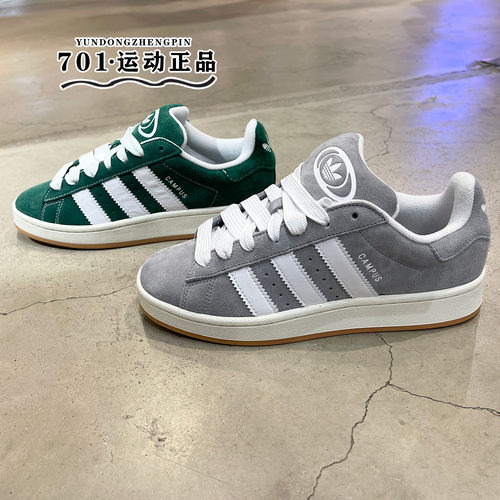 阿迪达斯三叶草男女运动休闲鞋