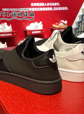 阿迪达斯三叶草女子贝壳头懒人一脚蹬休闲鞋KH8210 KH8209 KH8208