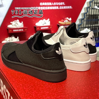 阿迪达斯三叶草懒人一脚蹬休闲鞋