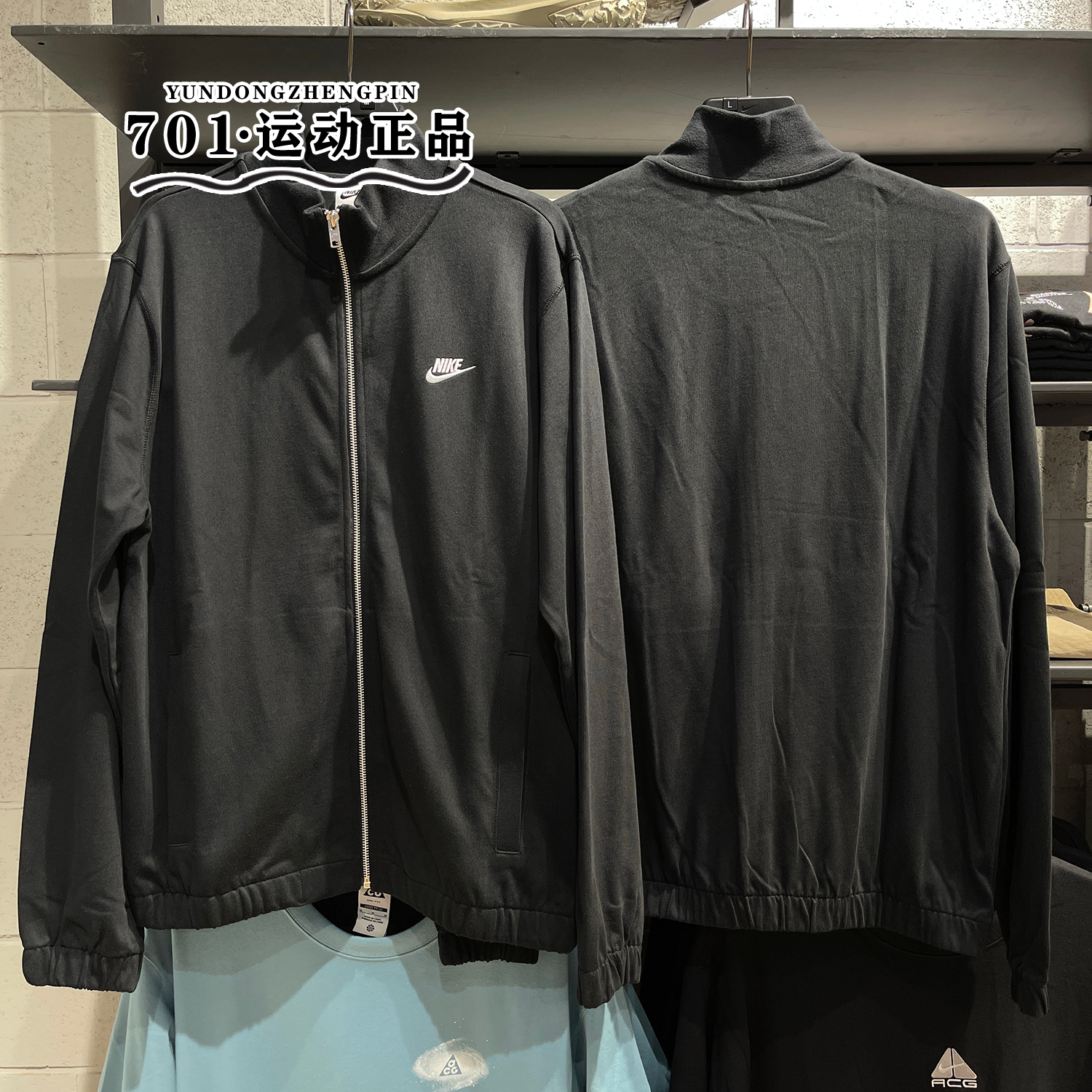 耐克男子立领运动训练外套