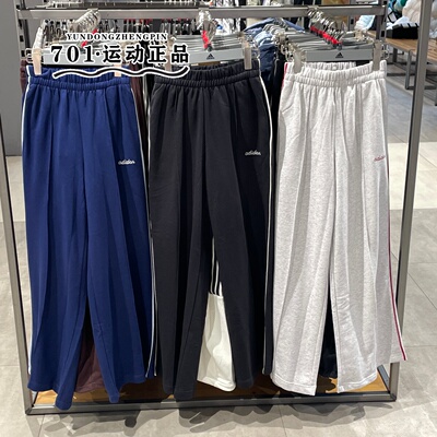 正品Adidas阿迪达斯女子舒适休闲阔腿长裤KC3933 KC3934 KC3935