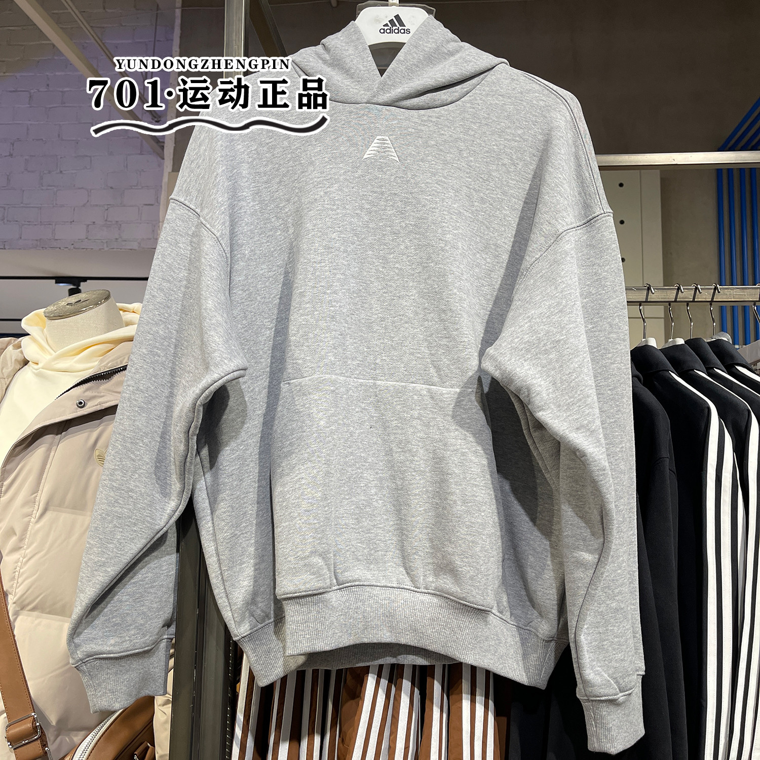 阿迪达斯男子篮球运动连帽卫衣