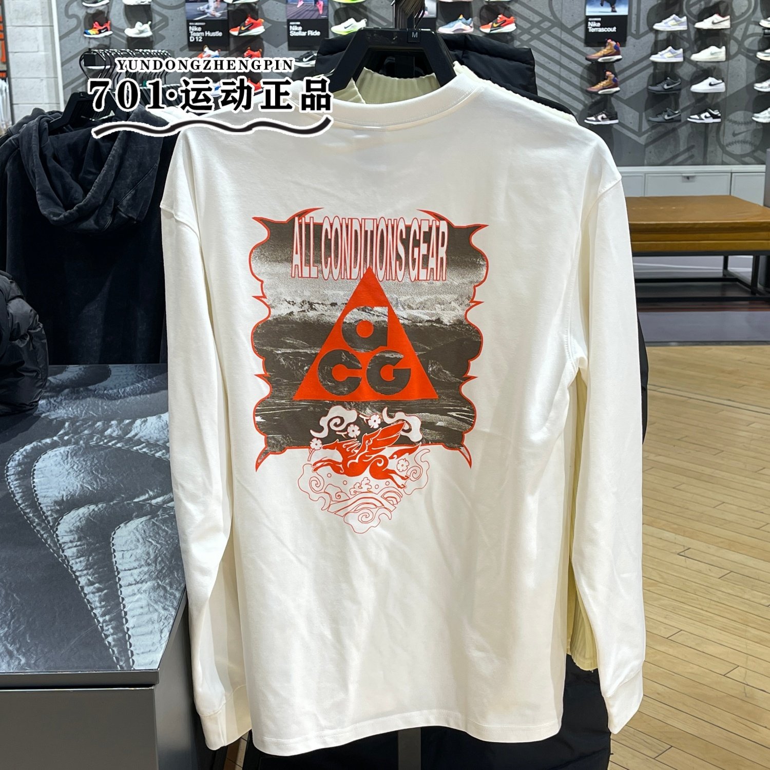 NIKE耐克男子马年春季新款长袖T恤舒适潮流休闲套头衫IQ3713-133,运动服/休闲服装,运动T恤,淘宝优惠券,粉丝福利购,淘宝优惠卷