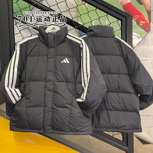 阿迪达斯男子轻薄保暖羽绒服外套
