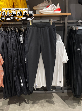 专柜正品ADIDAS阿迪达斯女子春季卫裤针织透气休闲束脚长裤H09735