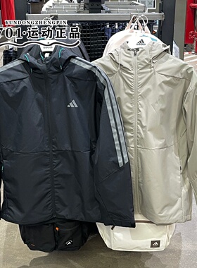 Adidas阿迪达斯男三合一户外运动训练加绒外套夹克KW4766 KW4765