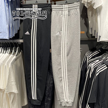 阿迪达斯女子三条纹简约运动长裤刺绣针织透气长裤JI6993 JI6994