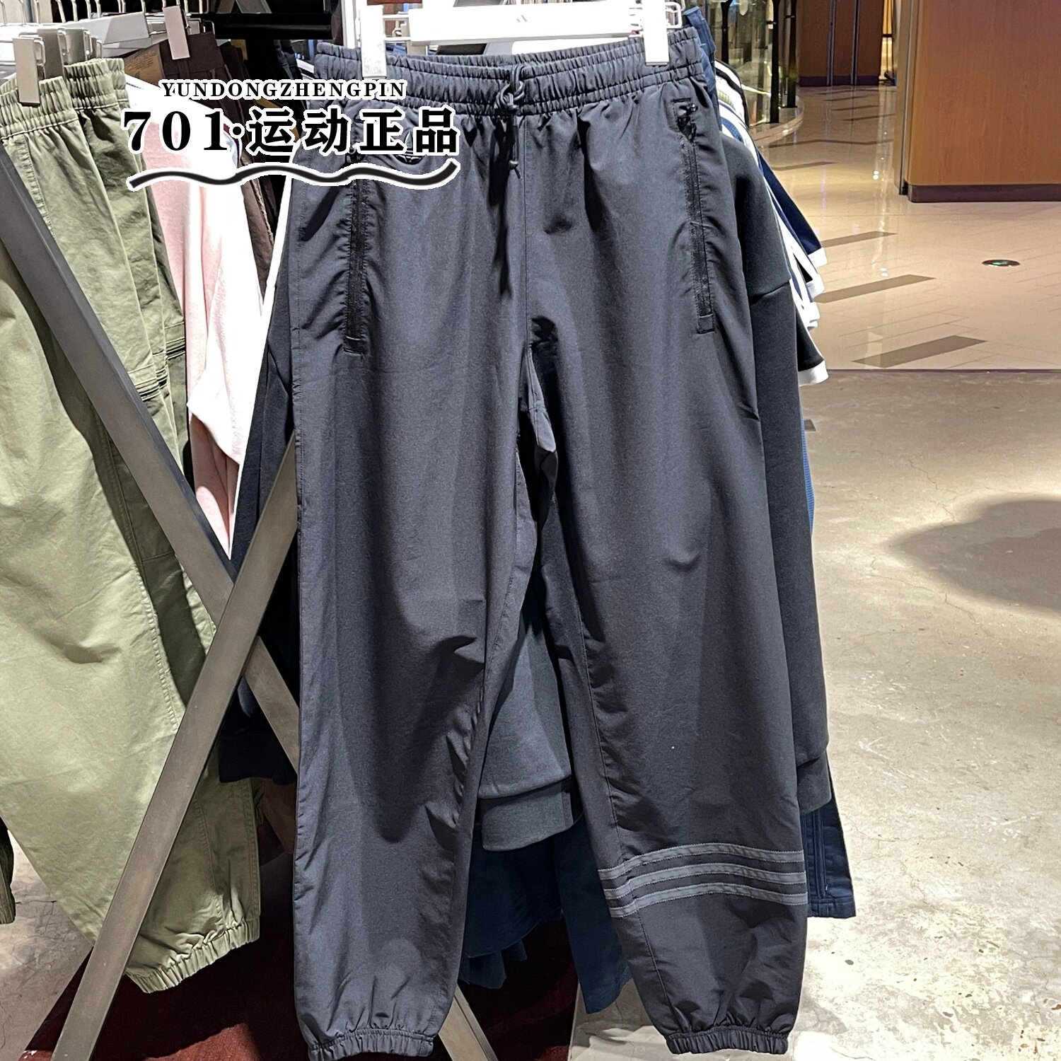 正品adidas三叶草男子轻薄速干透气宽松运动训练收口长裤IP1040