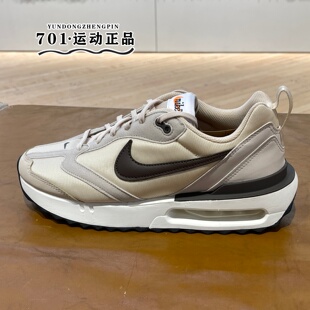 正品NIKE耐克男子AIR MAX气垫 缓震轻便训练运动跑步鞋DM0013-104