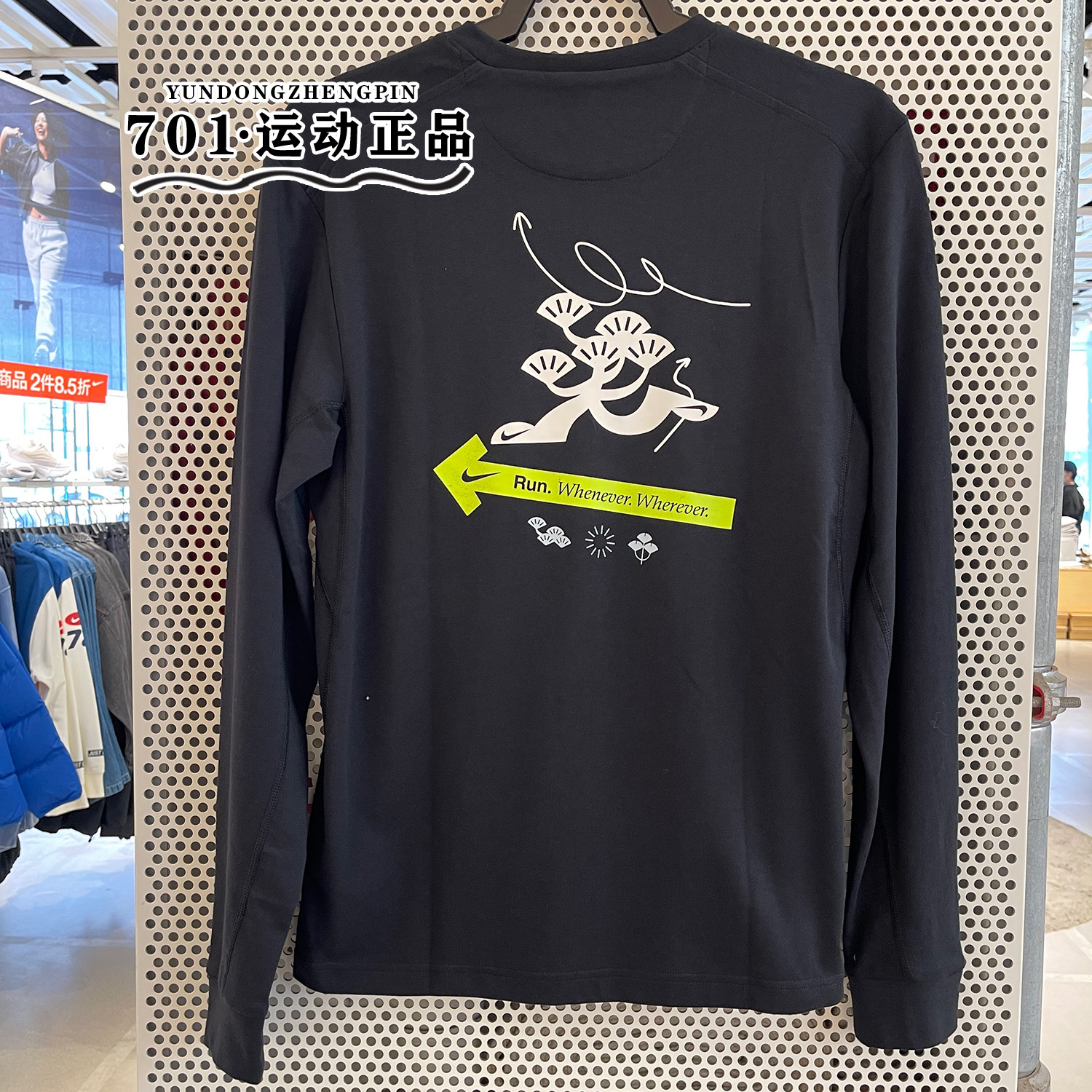 耐克男子运动休闲长袖T恤上衣