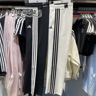 正品阿迪达斯女子秋季三条杠针织防风直筒休闲长裤KC0045 KC0046