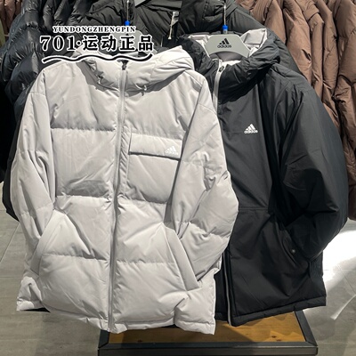 Adidas/阿迪达斯男女羽绒服
