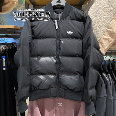 阿迪达斯女子保暖运动羽绒服