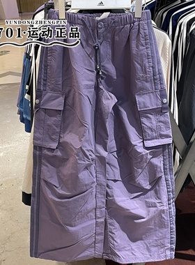 阿迪达斯三叶草女工装裤三条杠梭织潮流时尚直筒长裤KV6898 6897