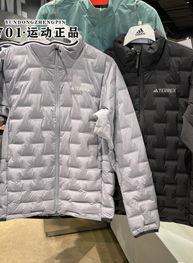正品阿迪达斯Adidas TERREX男子轻薄保暖鹅绒服外套IY0075 IY0076