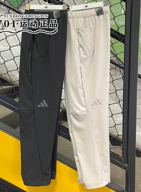 正品ADIDAS阿迪达斯男子速干裤运动训练舒适透气长裤JZ8396 8398