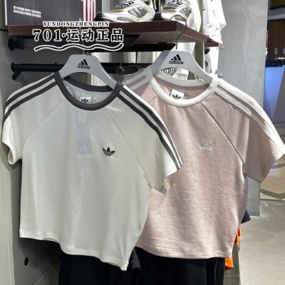 adidas三叶草女短款三杠刺绣T恤