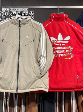 阿迪达斯三叶草冬季男女款两面穿保暖防风新年款棉衣外套KA0822