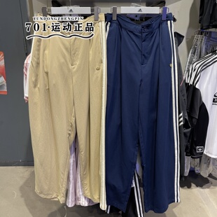 阿迪达斯三叶草男子直筒裤三条杠梭织舒适百搭长裤KE5838 KE5839