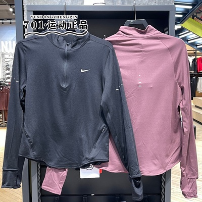 耐克女子速干透气运动长袖T恤