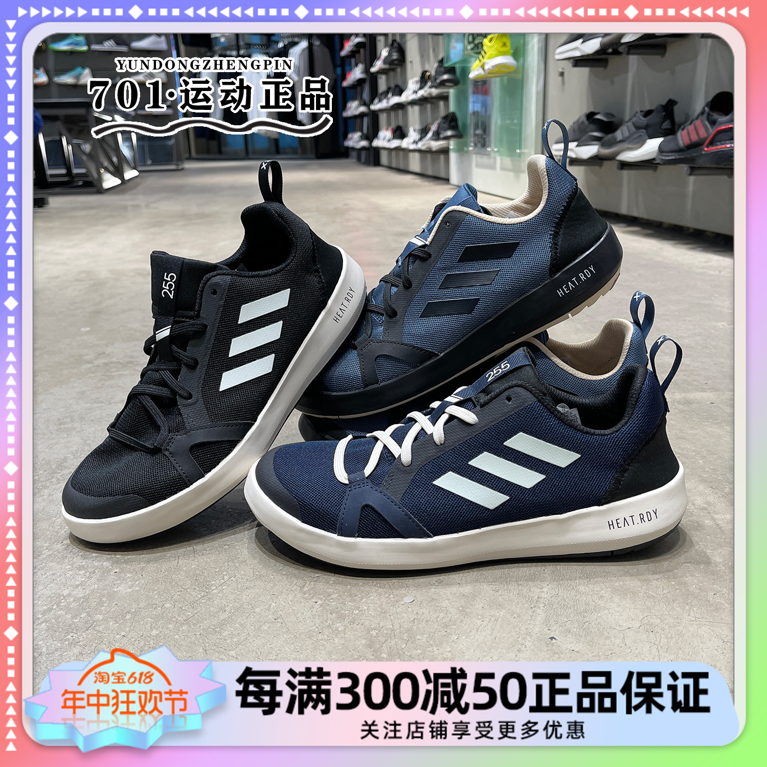 阿迪达斯Adidas男子溯溪鞋速干透气休闲涉水鞋 HP8640 8641 8642 运动鞋new 运动休闲鞋 原图主图